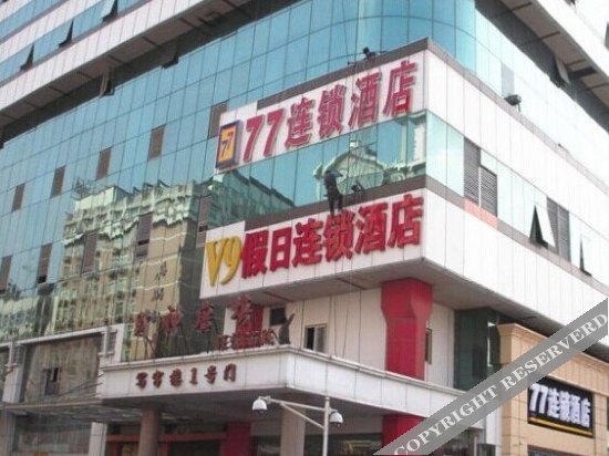 77 Chain Hotel Wuhan Hankou Railway Station — фото 1