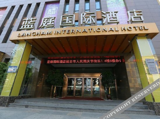 Jiuzhou Hotel — фото 1