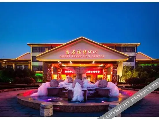 Линьи: Zhisheng Hot Spring Guest Reception Center (Zhisheng Hot Spring Resort No.1 Building)