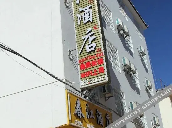 Лицзян: Chunjiang Hotel