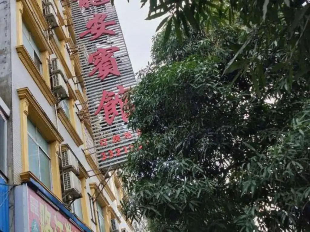 Сишань: Long'an Hotel