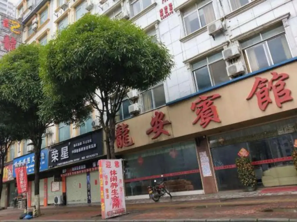 Long'an Hotel — фото 1