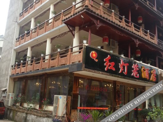 Яань: Shangli Town Hongdenglong Hotel