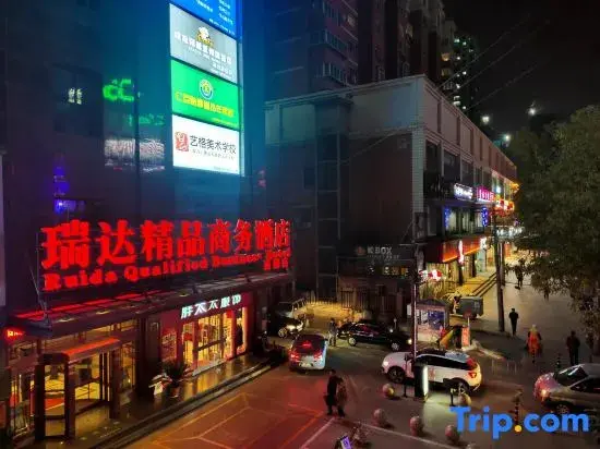 Ланьчжоу: Ruida Boutique Business Hotel (Lanzhou Xigu Pedestrian Street)