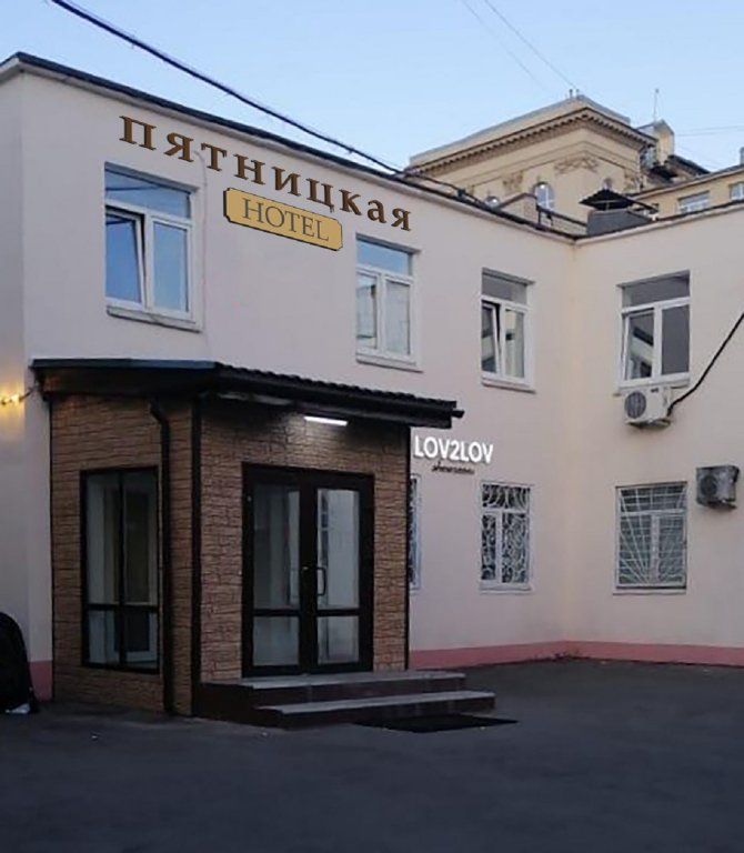 Отель Пятницкая — фото 1