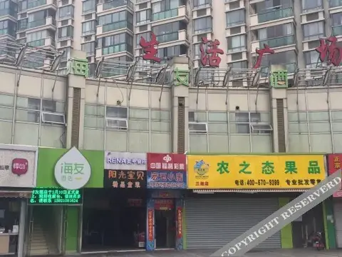 Hi Inn Shanghai Songjiang University Town Subway Station — фото 1