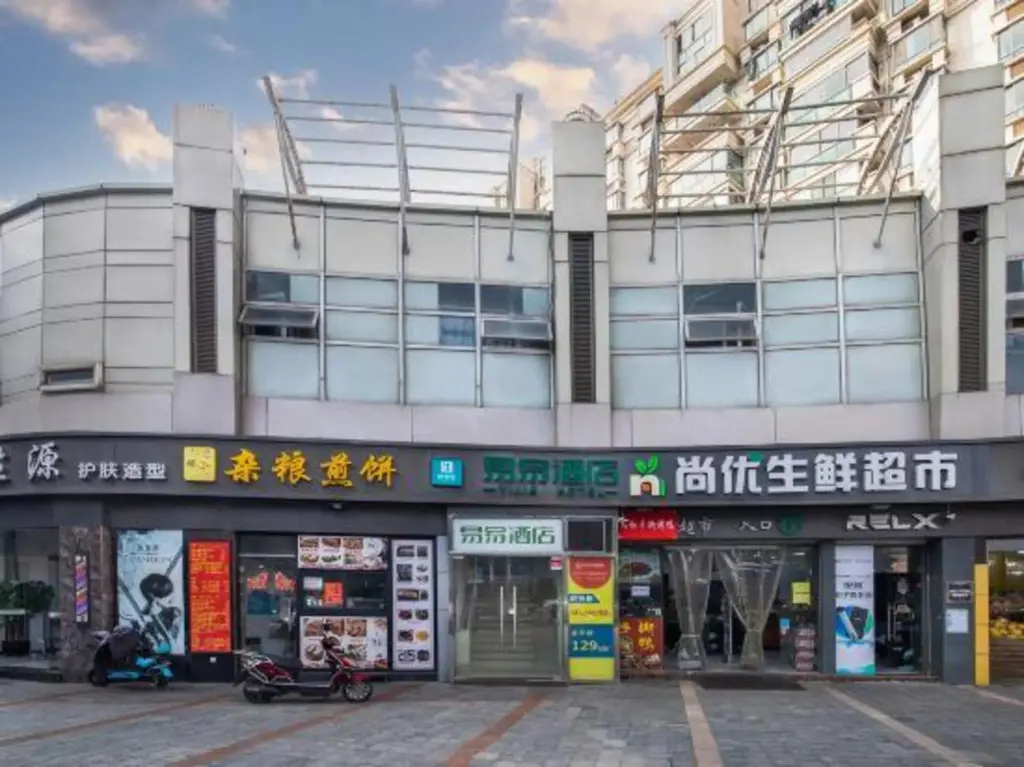 Шанхай: Hi Inn Shanghai Songjiang University Town Subway Station