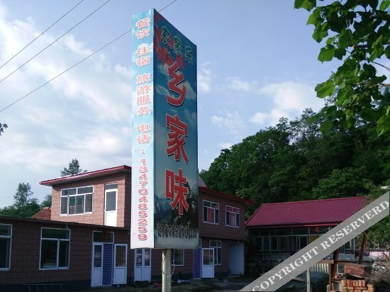 Даньдун: Xiangjiawei Rural Guesthouse