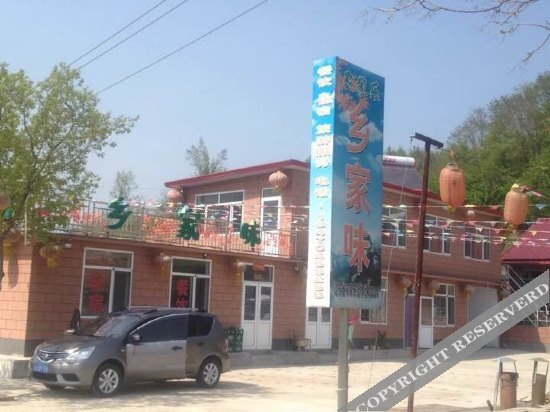 Даньдун: Xiangjiawei Rural Guesthouse