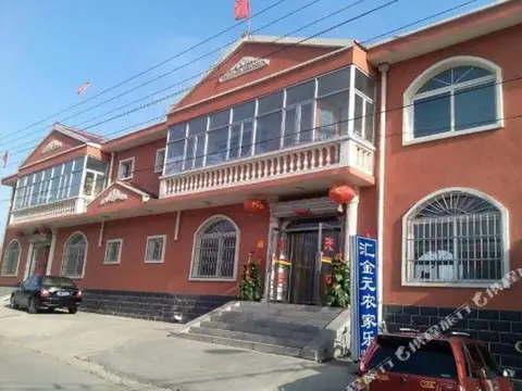 Huijinyuan Farmhouse — фото 1