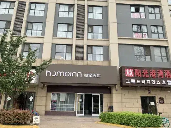 Сиань: Home Inn Neo (Xi'an West Avenue Sunshine City Branch)