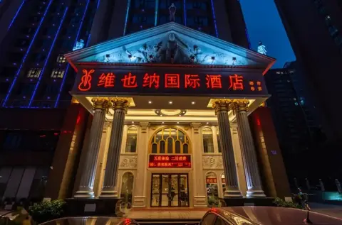 Vienna International Hotel (Changsha Xiangfu Road) — фото 1