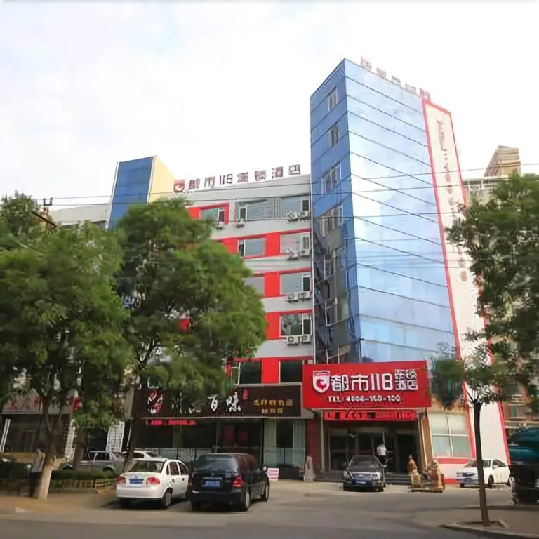 Huanghelou Business Hotel — фото 1