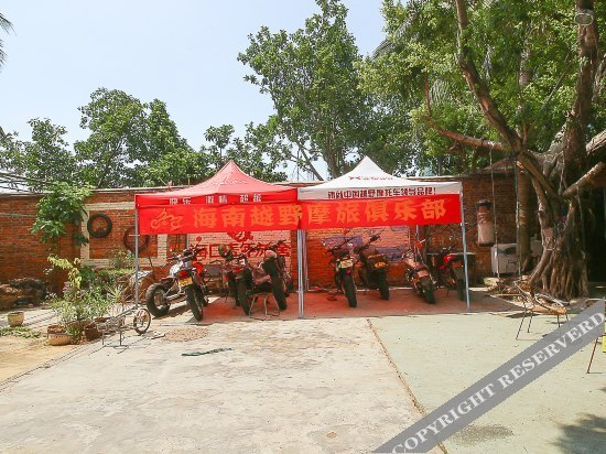 Haikou Youth Hostel — фото 1