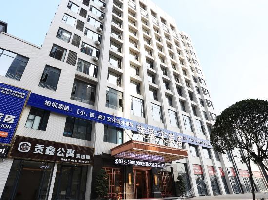 Gongxin Hotel — фото 1