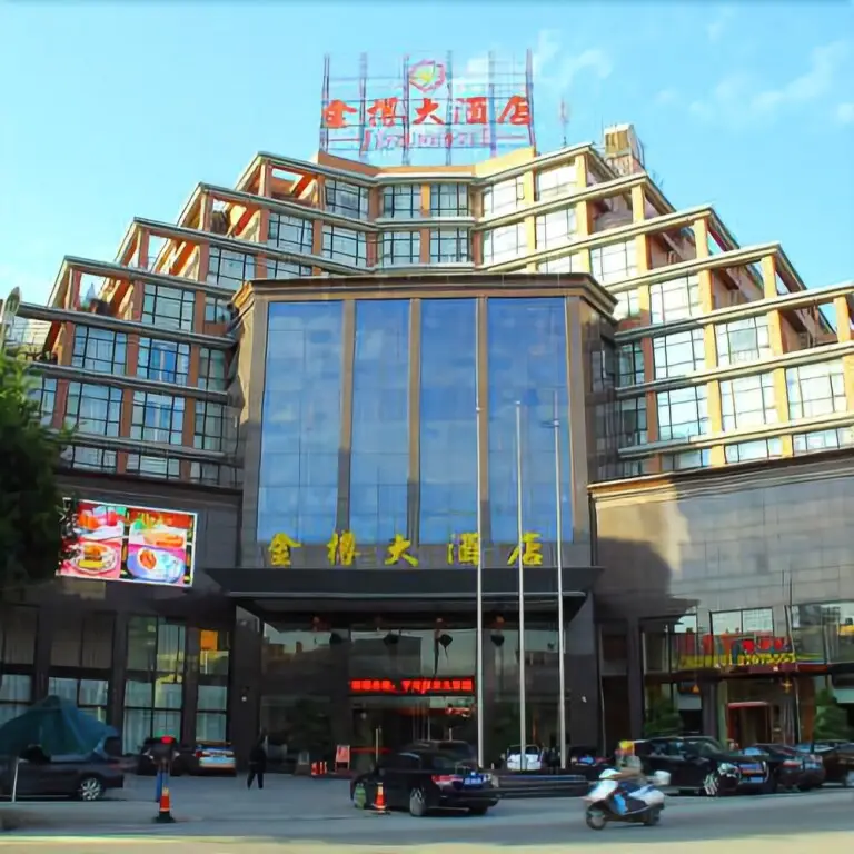 Jinzun Hotel — фото 1
