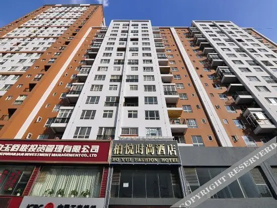 Baiyue Fashion Hotel (Yuxi Dongfeng Square) — фото 1