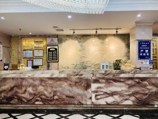 Эньши: Enshi Tianchengyuan Hotel
