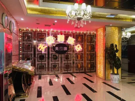 Эньши: Enshi Tianchengyuan Hotel