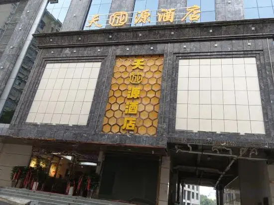 Эньши: Enshi Tianchengyuan Hotel