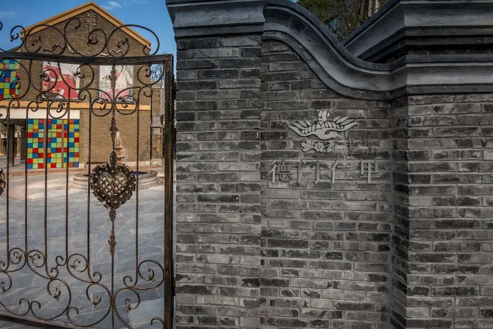 Чэнду: Demen Renli Boutique Inn (Dayi Anren Old Town)