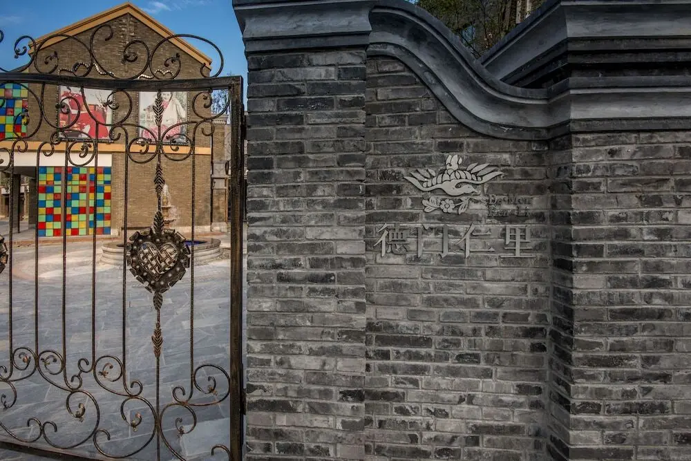 Чэнду: Demen Renli Boutique Inn (Dayi Anren Old Town)