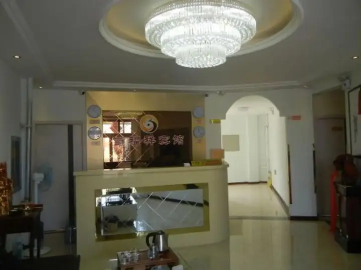 Циндао: Baifuxiang Hotel