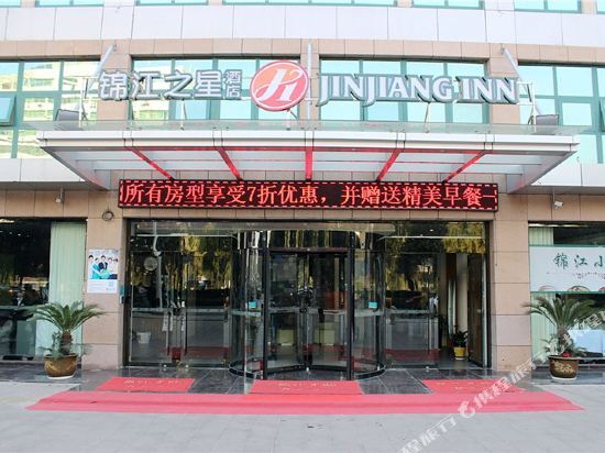 锦江之星品尚(盐城北金鹰广场店) — фото 1