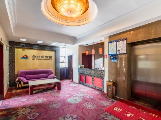 Jinwangjiao Hotel — фото 1