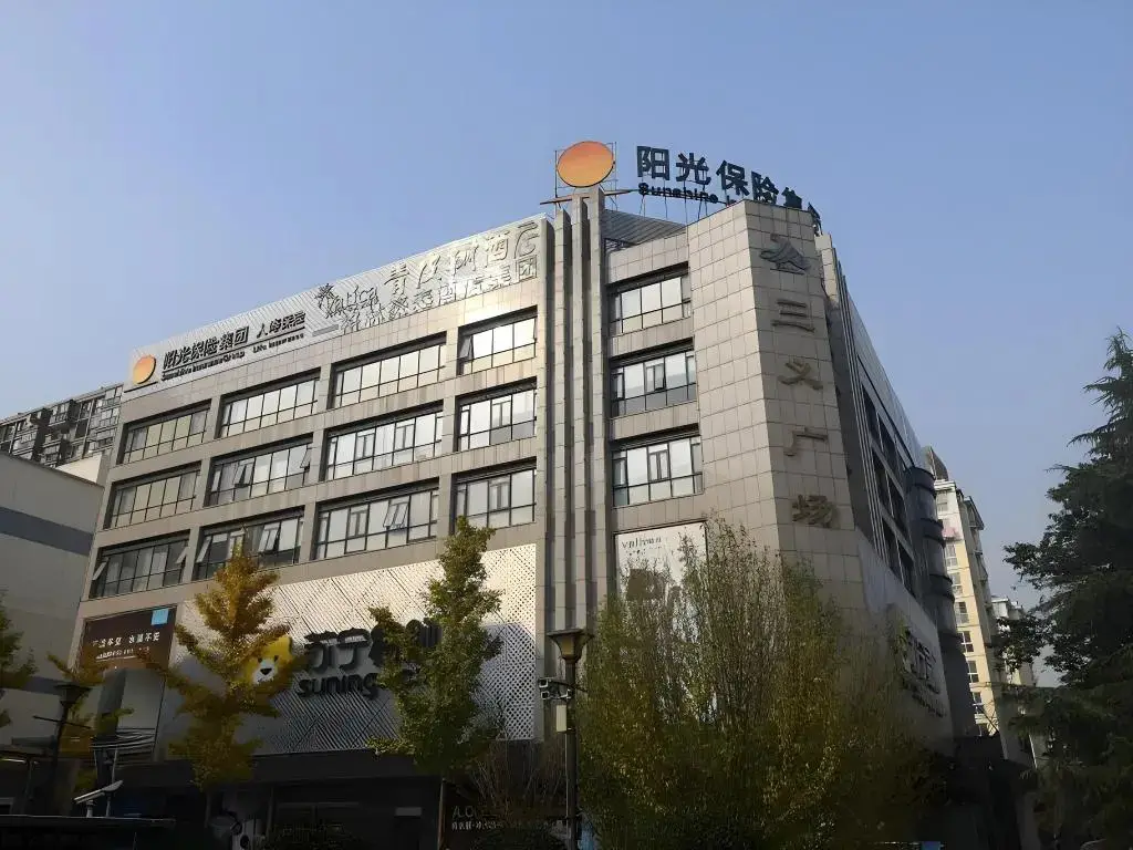 Хэфэй: Vatica HeFei Baishuiba BHG Hotel