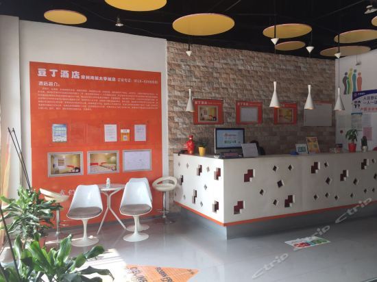 Чанчжоу: Pod Inn Changzhou University Town Branch