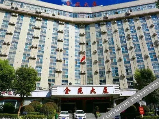 Эньши: Jinyuan Mansion