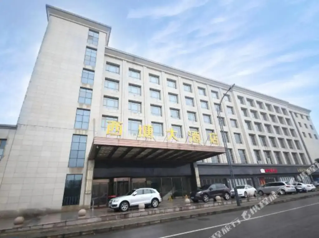 Уси: Xitang Hotel