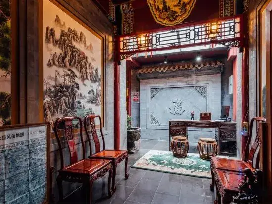 Пекин: Rong Courtyard Hotel