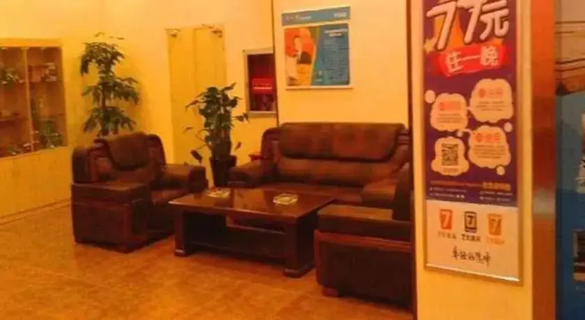 Гуйян: 7 Days Inn (Guiyang Ergezhai Branch)