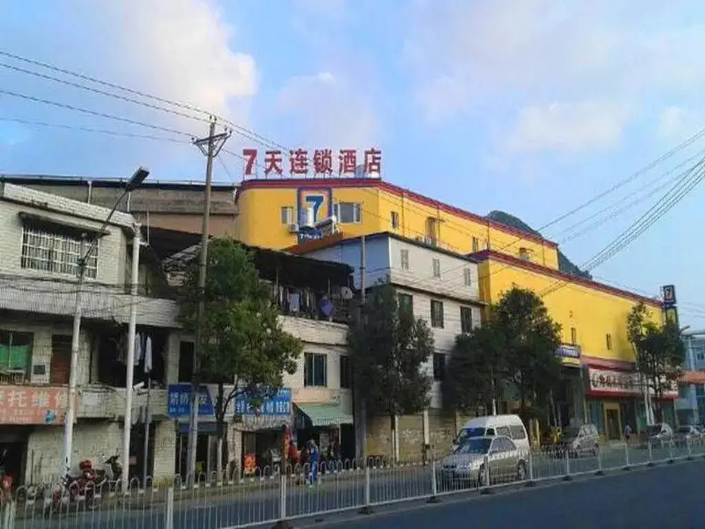 7 Days Inn (Guiyang Ergezhai Branch) — фото 1