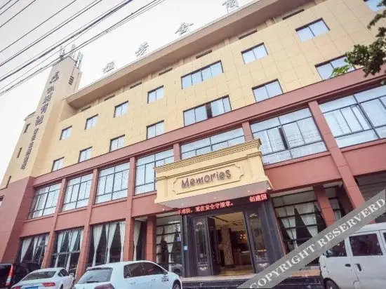 Lafangshe Business Hotel — фото 1
