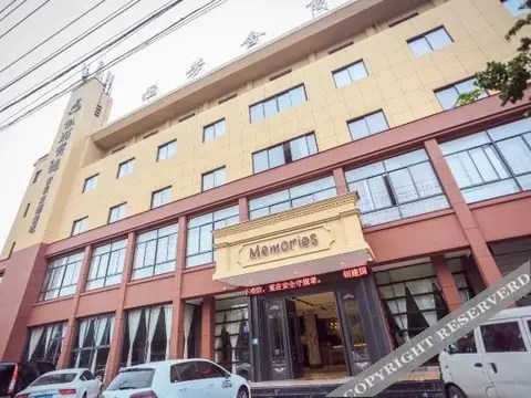 Lafangshe Business Hotel — фото 1