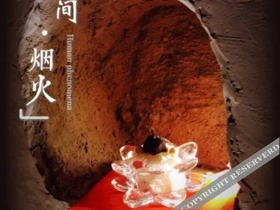 Синьчжоу: Wutai Mountain Shanhunian Inn