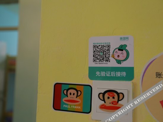 Shenzhen Time Coast Youth Hostel — фото 1