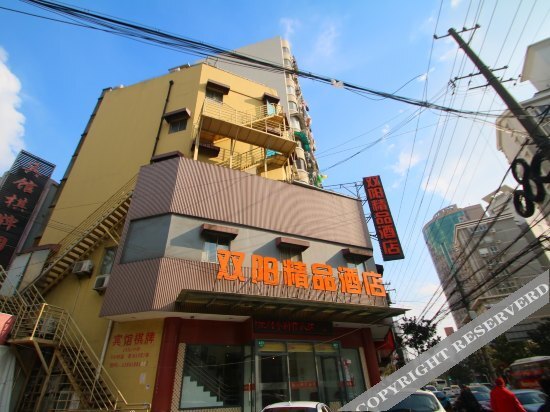 Shuangyang Boutique Hotel — фото 1