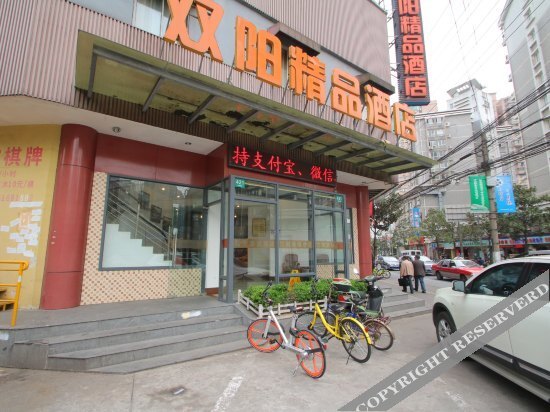 Шанхай: Shuangyang Boutique Hotel