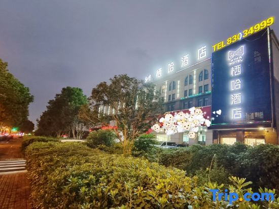 Нинбо: Hekun Hotel