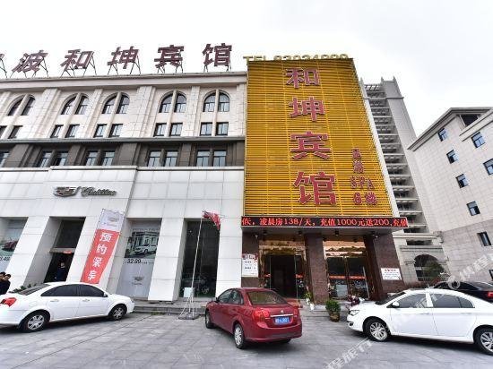 Hekun Hotel — фото 1