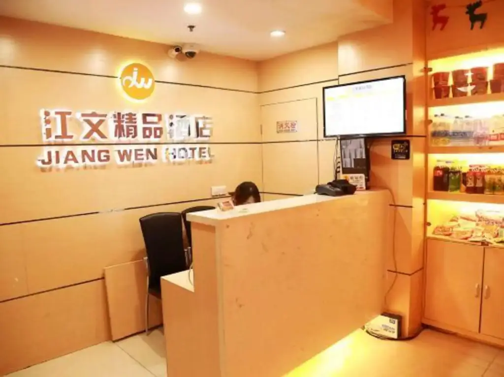 Шанхай: Jiangwen Hotel
