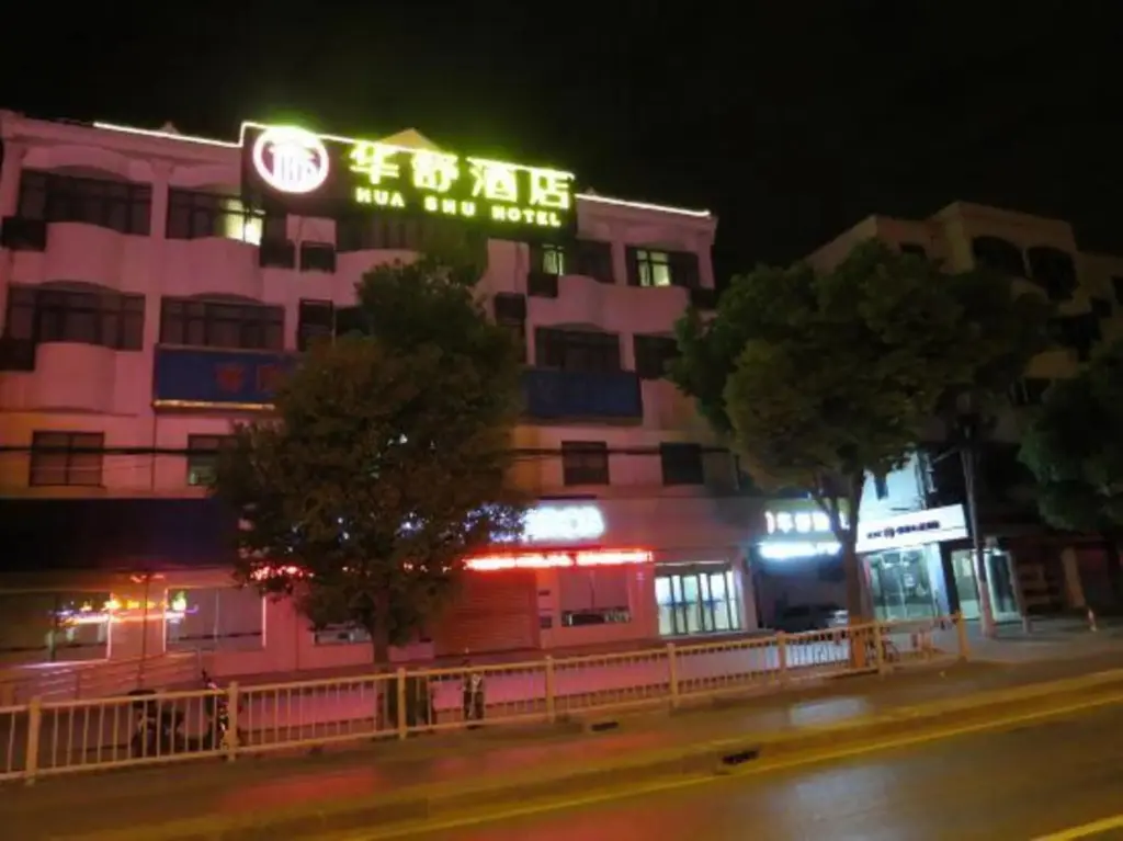 Шанхай: Thank You Inn (Shanghai Xianghuaqiao)