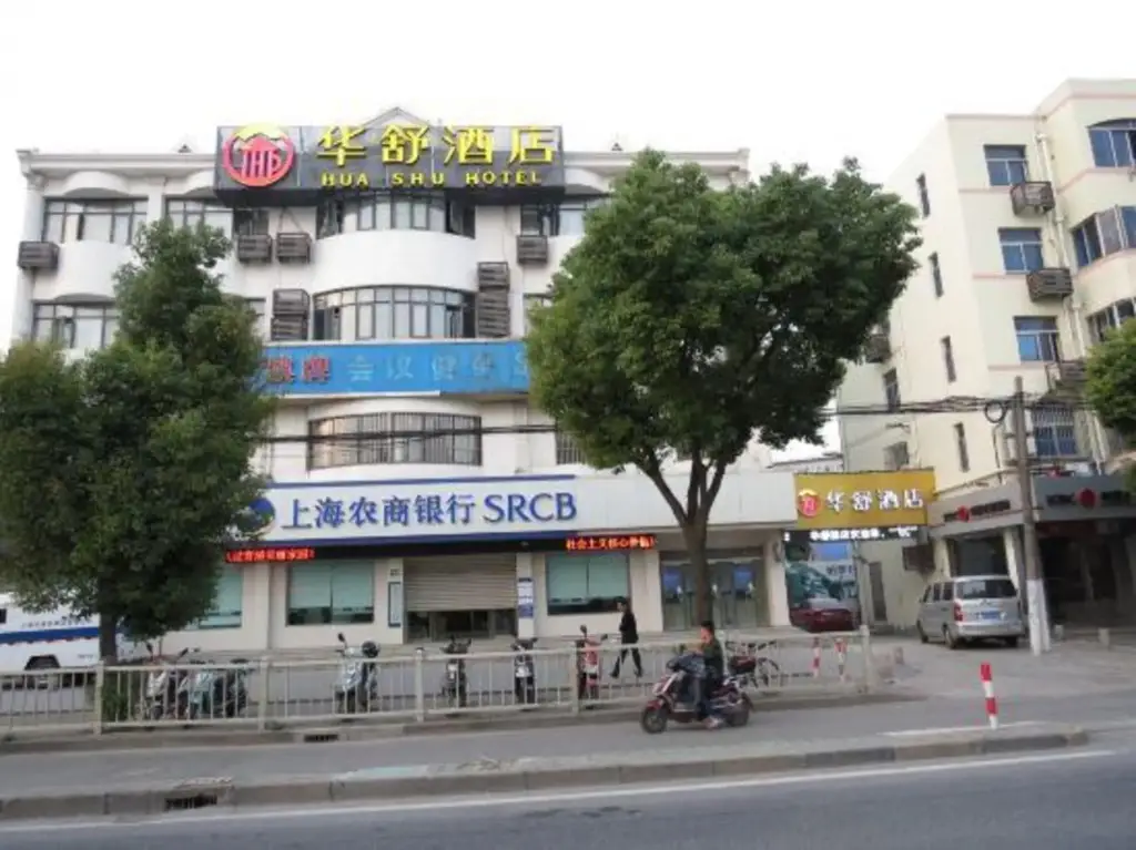 Шанхай: Thank You Inn (Shanghai Xianghuaqiao)