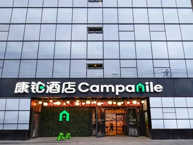Comfort  Hotel (Urumqi Xiaoxigou Metro Station ) — фото 1
