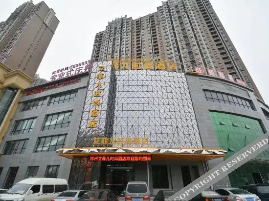 Чжэнчжоу: Aifeier Shishang Hotel