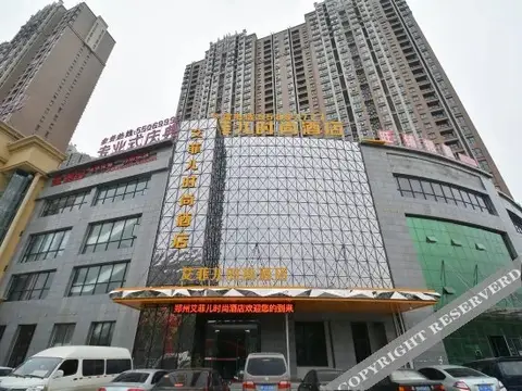 Aifeier Shishang Hotel — фото 1